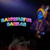 About Sanwariya Sarkar Song